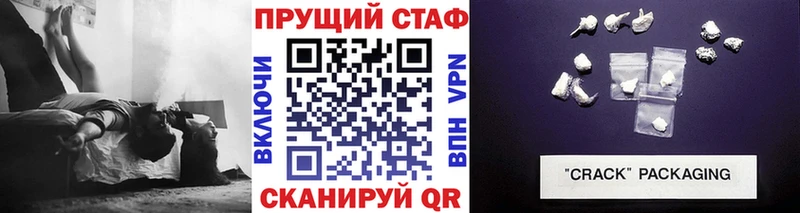 Какие есть наркотики Сорск Героин Alpha PVP Кокаин Меф Конопля ГАШИШ