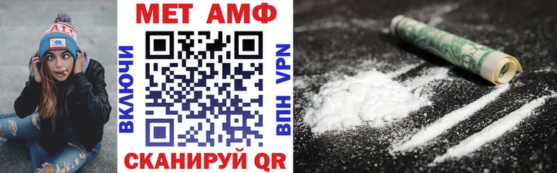 Amphetamine VHQ  где можно купить   Сорск 