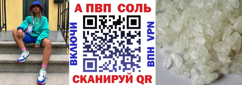 Alpha-PVP VHQ Сорск
