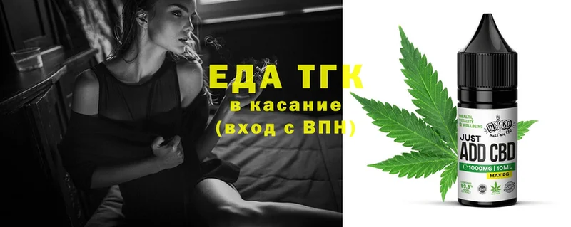 Canna-Cookies конопля  Сорск 