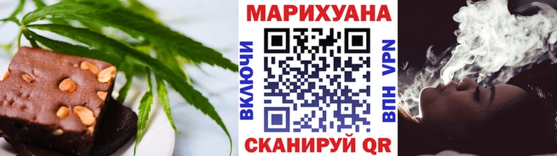 Печенье с ТГК конопля  купить наркотик  Сорск 