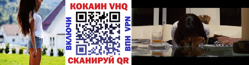 COCAIN Перу где купить наркоту Сорск