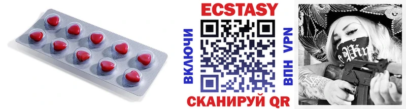 omg зеркало  наркошоп  Сорск  ЭКСТАЗИ таблы 