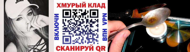 ГЕРОИН герыч  наркошоп  Сорск 