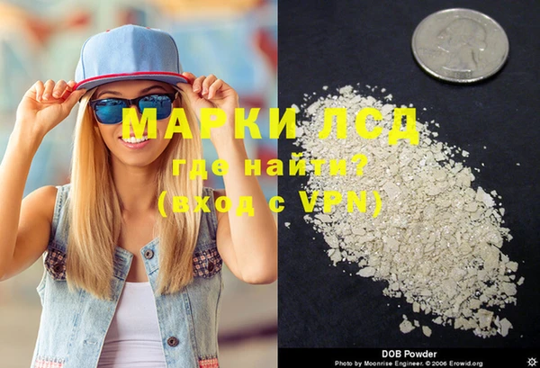 мефедрон Михайловка