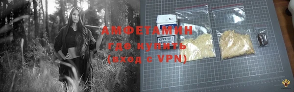 ГАЛЛЮЦИНОГЕННЫЕ ГРИБЫ Михайловск