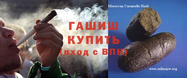 молекула духа Орск