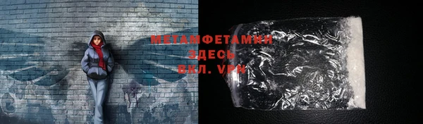 мефедрон Михайловка
