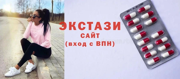 ГАЛЛЮЦИНОГЕННЫЕ ГРИБЫ Михайловск
