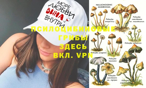 мефедрон Михайловка