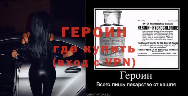 мефедрон Михайловка