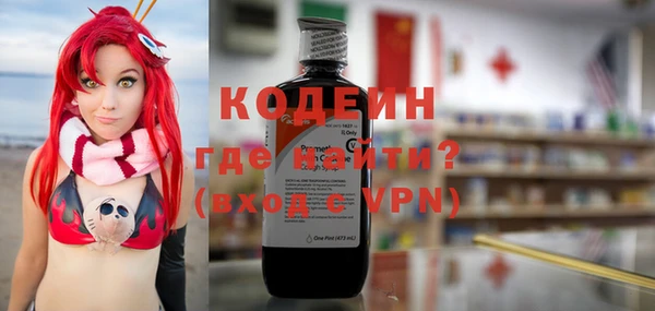 мефедрон Михайловка