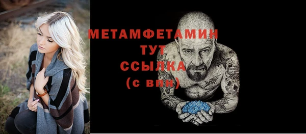 дживик Михайлов