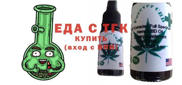ГАЛЛЮЦИНОГЕННЫЕ ГРИБЫ Михайловск