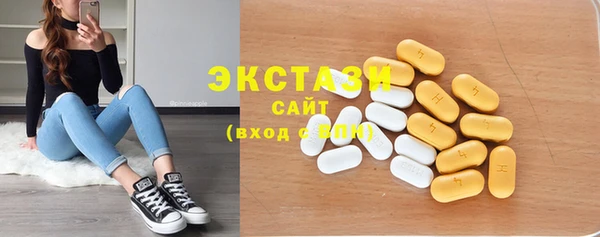 мефедрон Михайловка