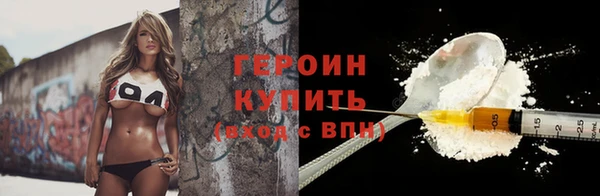 ГАЛЛЮЦИНОГЕННЫЕ ГРИБЫ Михайловск