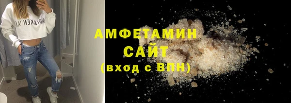 ГАЛЛЮЦИНОГЕННЫЕ ГРИБЫ Михайловск