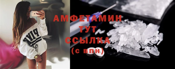 ГАЛЛЮЦИНОГЕННЫЕ ГРИБЫ Михайловск
