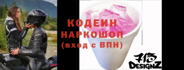 ГАЛЛЮЦИНОГЕННЫЕ ГРИБЫ Михайловск