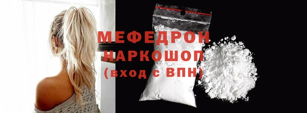 дживик Михайлов