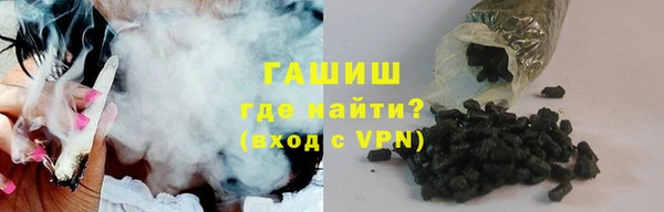 мефедрон Михайловка