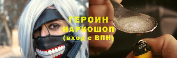 герыч Надым