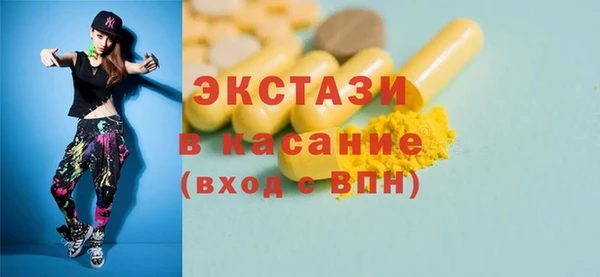мефедрон Михайловка