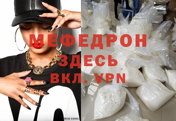 ГАЛЛЮЦИНОГЕННЫЕ ГРИБЫ Михайловск