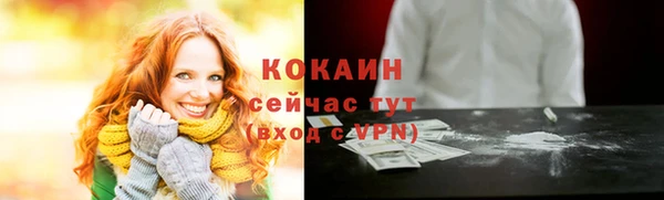мефедрон Михайловка