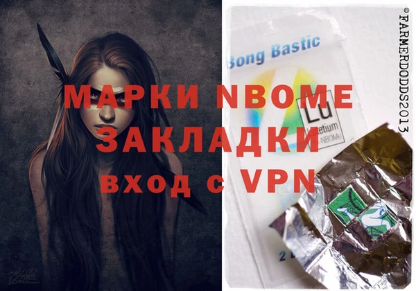 экстази Навашино