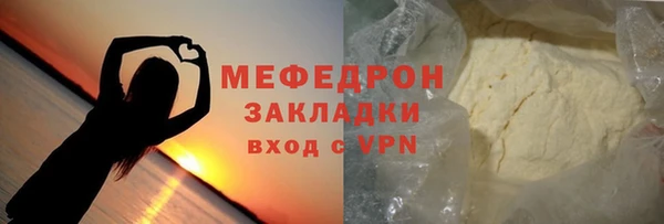 мефедрон Михайловка