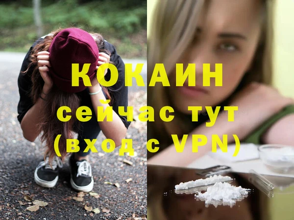 мефедрон Михайловка