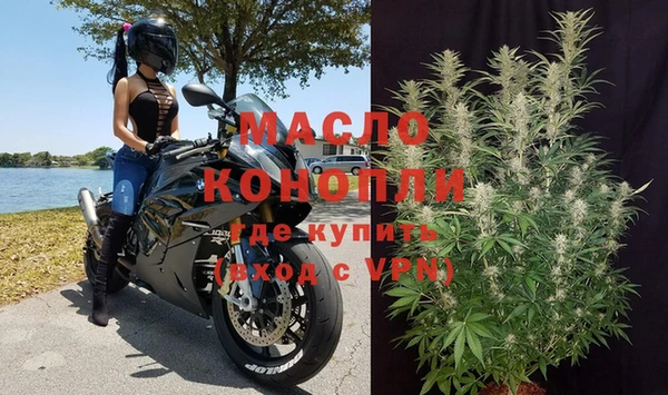 мефедрон Михайловка