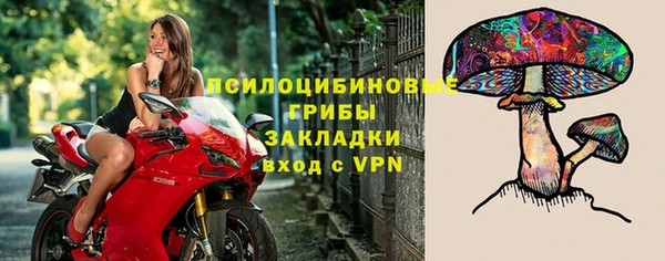 мефедрон Михайловка