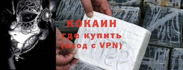 ГАЛЛЮЦИНОГЕННЫЕ ГРИБЫ Михайловск