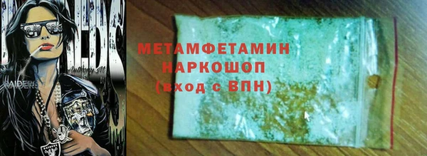 мефедрон Михайловка