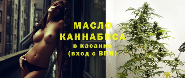 ГАЛЛЮЦИНОГЕННЫЕ ГРИБЫ Михайловск