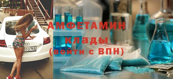 мефедрон Михайловка