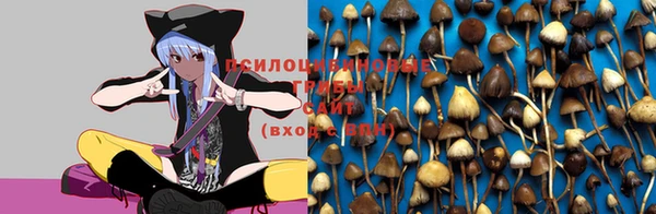 мефедрон Михайловка