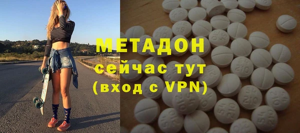 ГАЛЛЮЦИНОГЕННЫЕ ГРИБЫ Михайловск