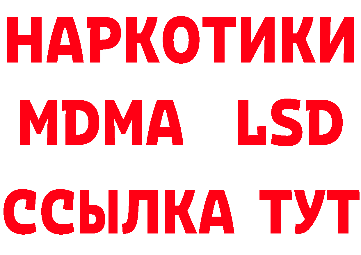 БУТИРАТ GHB зеркало площадка hydra Сорск