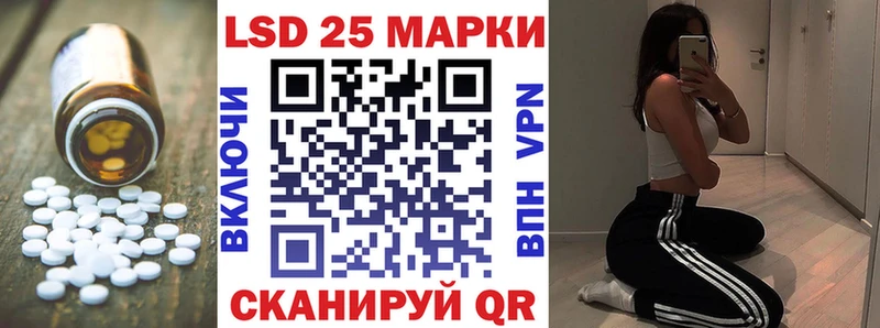 LSD-25 экстази кислота  Сорск 