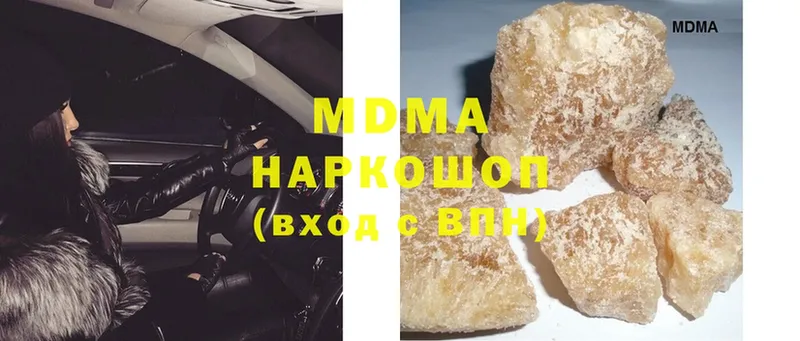 MDMA VHQ Сорск