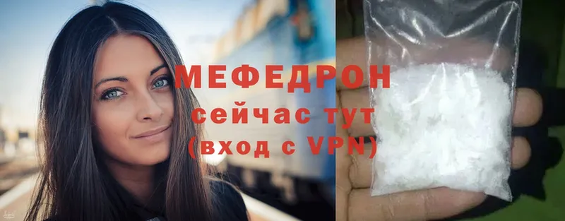 где можно купить наркотик  Сорск  МЕФ mephedrone 