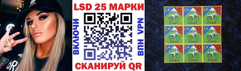 Марки N-bome 1500мкг  даркнет сайт  Сорск 