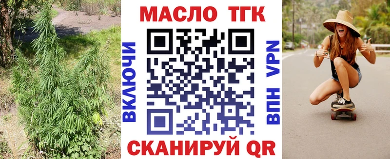 Дистиллят ТГК Wax  Сорск 